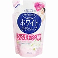 Жидкое мыло для тела с гиалуроновой кислотой, с мягким цветочным ароматом Kose Cosmeport Softymo White Body Soap Hyaluronic Acid