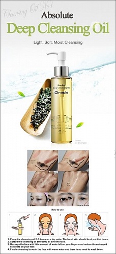 Масло гидрофильное Ciracle Ciracle Absolute Deep Cleansing Oil