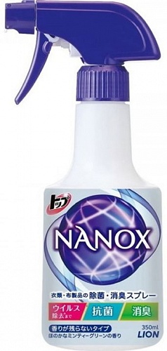 Спрей с антибактериальным и дезодорирующим эффектом для одежды и текстиля Lion Super NANOX