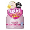 Крем для лица с коллагеном и гиалуроновой кислотой SANA Hadanomy Collagen Cream