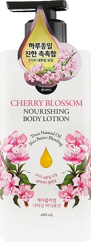 Парфюмированный лосьон для тела с ароматом вишни LG On The Body Cherry Blossom