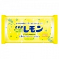 Душистое туалетное мыло с маслом лимона (для лица и тела) Kaneyo Lemon