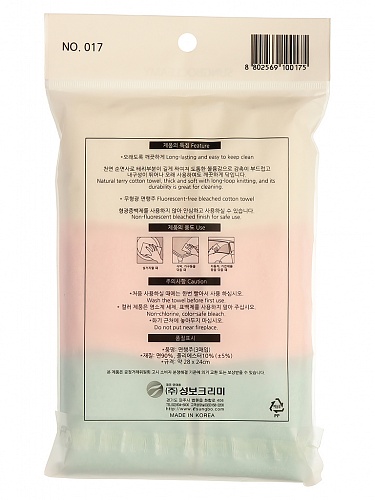 Кухонное полотенце набор Sung Bo Cleamy COTTON DISHCLOTH 3PC