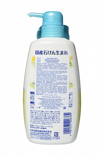 Мыло для тела молочное с аминокислотами шелка и ароматом свежести Gyunyu Sekken Kyoshin Milky Body Soap