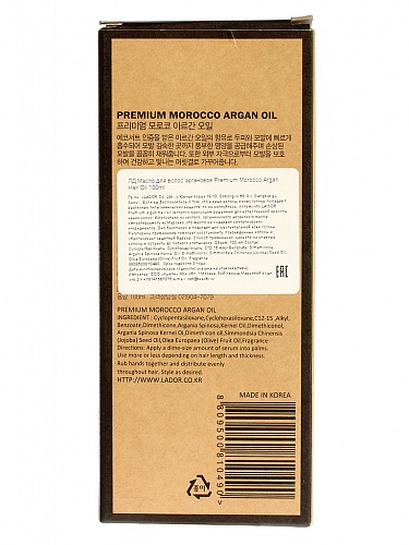 Масло (для волос) Premium Morocco Argan Hair Oil 100ml 100мл Lador Argan Hair Oil