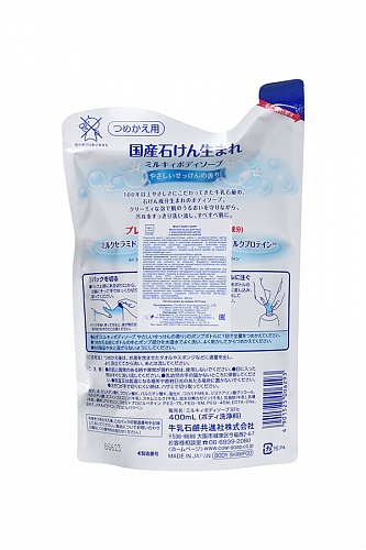 Мыло для тела молочное с аминокислотами шёлка и ароматом белых цветов в сменной упаковке Gyunyu Sekken Kyoshin Milky Body Soap