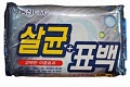 Мыло хозяйственное для стирки с антибактериальным эффектом, отбеливающее CLIO Bactericidal Bleaching Soap