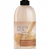 Гель для душа Ванильное молоко Welcos Body Phren Shower Gel (Vanilla Milk)