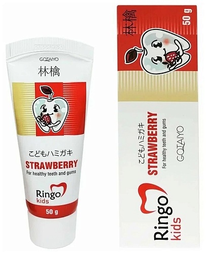 Детская зубная паста со вкусом Клубники Gotaiyo Kids Strawberry
