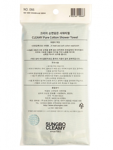 Мочалка для душа Sung Bo Cleamy CLEAN&amp;BEAUTY Pure Cotton ShowerTowel