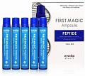Ампулы для лица с пептидами Eyenlip First Magic Ampoule Peptide