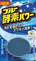 &amp;quot;Blue Enzyme Power&amp;quot; Очищающая и ароматизирующая таблетка для бочка унитаза с ферментами. С ароматом леса 60 г.