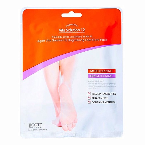 Увлажняющая маска для ног с витамином В12 Jigott Vita Solution 12 Brightening Foot Care Pack