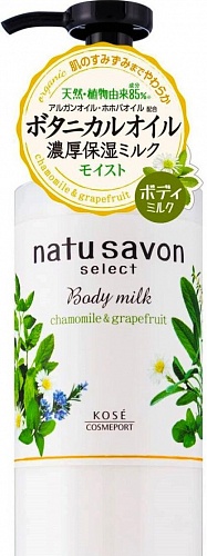 Молочко для тела увлажняющее Kose Cosmeport Softymo Natu Savon Body Milk