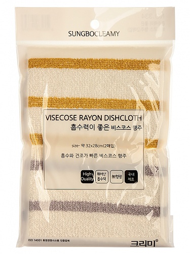 Кухонное полотенце набор Sung Bo Cleamy VISCOSE RAYON DISHCLOTH